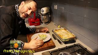 פשטידת עוף