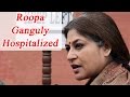 Maharashtra Actress Roopa Ganguly Hospitalized After Suffering Cerebral Attack FilmiBeat