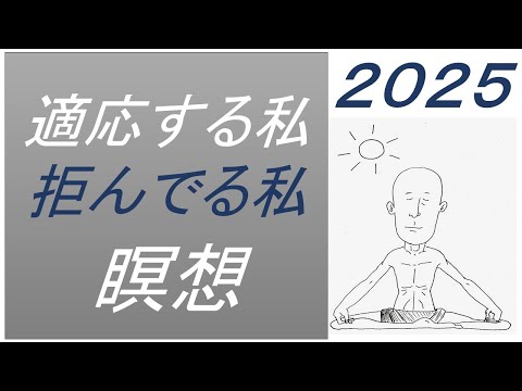 仏教学科 【6月18日水曜日】瞑想Time 7am・Everyday 30 minutesのLive配信