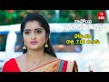 Ravoyi Chandamama Latest Promo Episode No 1122 23rd November 2024 ETV Telugu