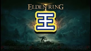 【PS5】エルデの王になりたい　闘技　ストーリーもするかも？