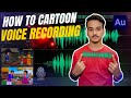 Adobe Audition में Cartoon Voice कैसे Record करें Hindi में Full Guide
