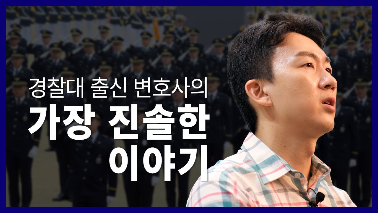 마약 사건 무혐의, 정확한 증거 제출로 승리한 사례