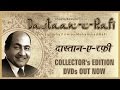 Dastaan-E-Rafi - Documentary Film on Mohd. Rafi - DVDs Out Now !!