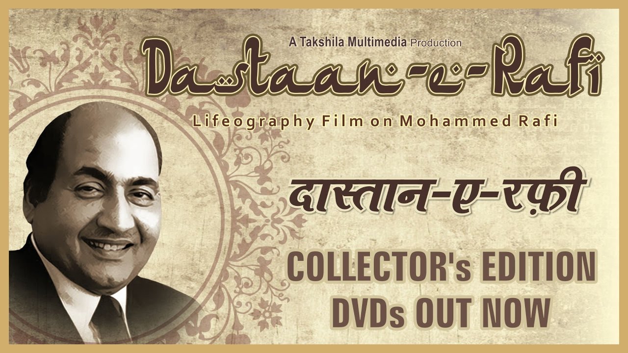 Dastaan-E-Rafi