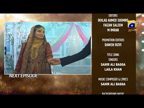 Dao Episode 58 Review&Teaser | Dao Next Episode 58 Promo | Dao episode 58 | Geo TV