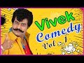 Vivek Comedy Scenes Part 1 Dum Dum Dum Budget Padmanabhan Tamil Comedy Scenes