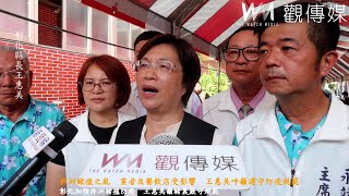 非洲豬瘟之亂　業者及餐飲店受影響　王惠美呼籲遵守防疫規範