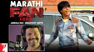 Marathi FAN Song Anthem | Jabraa Fan - Avadhoot Gupte | Shah Rukh Khan | #FanAnthem