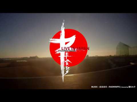 TravelVlog no.01.1 - Retards - Live in Japan 2016 - ep.1