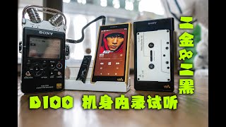 [心得] Lotoo Mjölnir "雷"神之槌 試聽