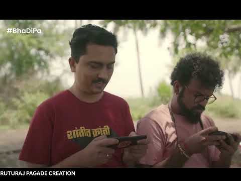 B.E.ROJGAR funny scenes| thug life status video| #bhadipa | op | funny videos| subscribe 🥺