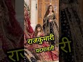 KAJALIYO (Official Video) Aakanksha Sharma | Kapil Jangir | New Rajasthani Song 2019#shorts#youtube