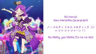 Kiratto Pri Chan - Mel Shido - Space! Spice! Spectacle!/スペース！スパイス！スペクタクル！ FULL LYRICS ROM/KAN/ENG