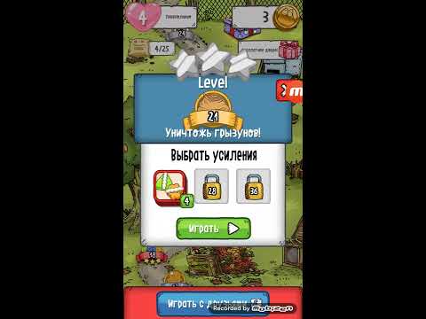 Simons Cat - Crunch Time - level 21