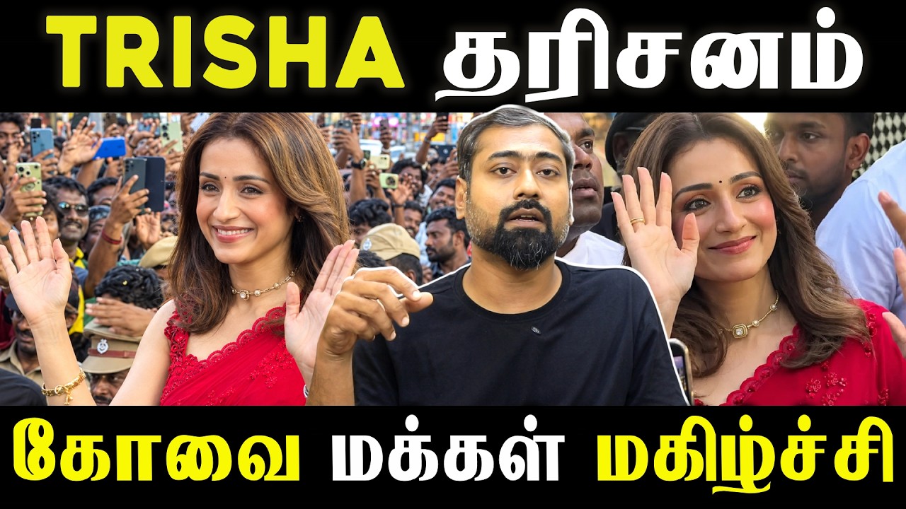 Trisha in Coimbatore! Fans Overjoyed by Her Darshan | Varun Talks