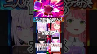 どうしようもない魔の手に処されるトワ【目隠しスマブラ】