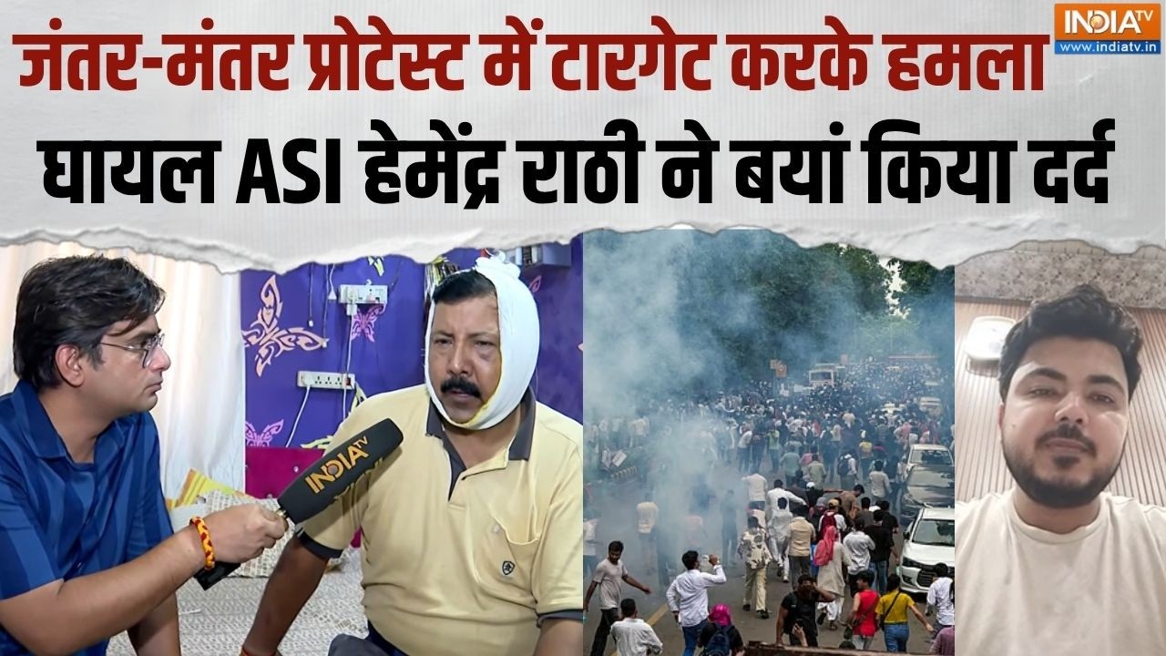 Jantar Mantar Protest: ASI हेमेंद्र राठी पर जंतर मंतर प्रोटेस्ट में ह?