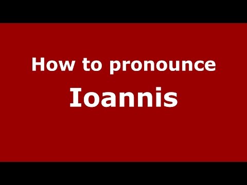 How to pronounce Ioannis