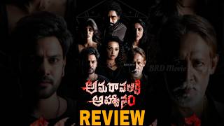 Amaraavathiki Aahwanam Movie Review #shorts #amaraavathikiaahwanam #telugureviews #publictalk #aha