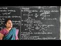 Dr D Sakthilatha Organometallic Chemistry