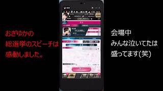 【AiKaBuゲーム実況】＃２１　NMB48当選結果【投資家の僕だったら、簡単に億万長者になれる！？】