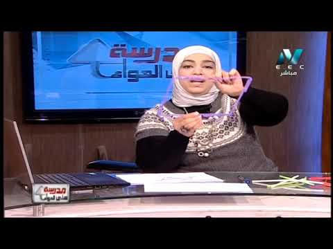 رياضة لغات 1 إعدادي حلقة 6 ( Follow Polygons ) أ مروة زكريا  08-03-2019