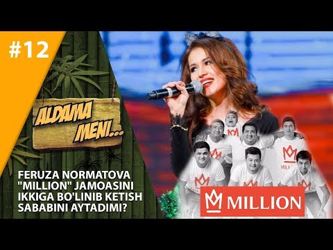 Aldama Meni 12-son Feruza Normatova 'MILLION' jamoasini ikkiga bo'linib ketish sababini aytadimi?