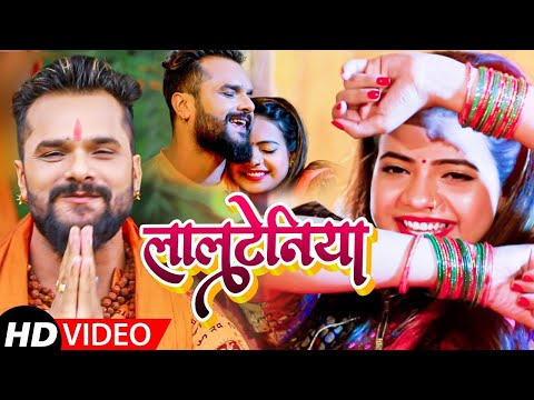 Lalteniya — watch video