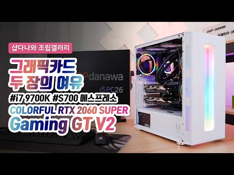 COLORFUL  RTX 2060 SUPER Gaming GT V2 D6 8GB