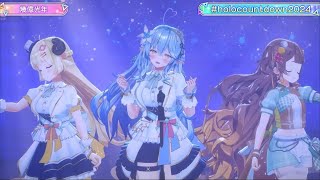 幾億光年/角巻わため 雪花ラミィ アーニャ・メルフィッサ【2K高画質】