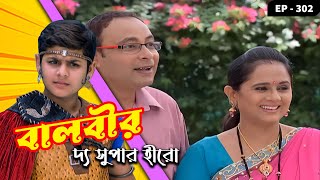 BAALVEER - The Super Hero Ep - 302 | Mega Serial | Dev Joshi, Anushka Sen, Rudra Soni, Suman Gupta