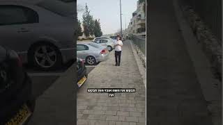 טעיתי כשה אובד בקש עבדך (הרב אברהם מלמד) - התמונה מוצגת ישירות מתוך אתר האינטרנט יוטיוב. זכויות היוצרים בתמונה שייכות ליוצרה. קישור קרדיט למקור התוכן נמצא בתוך דף הסרטון