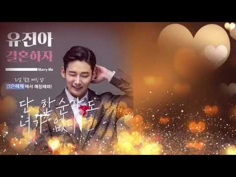 결혼하자 - 인연은 어디에든 있다.매력적인 나만의 인연 video thumbnail