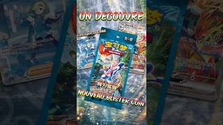 Nouveau Blister Coin CSV7C 🇨🇳✨ | On découvre ce nouveau format souple #pokemon  #pokémon #pokemontcg