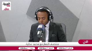 أسرار سقوط إمبراطورية إيفرجراند العقارية وبداية الانهيار المالي الكبير في ا