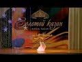 Belly Dance Beautifull Girl Sexy Dance Hot Video
