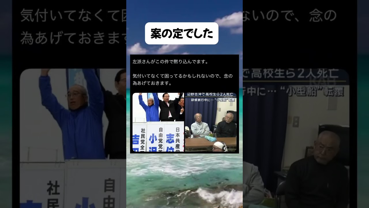YouTubeサムネイル