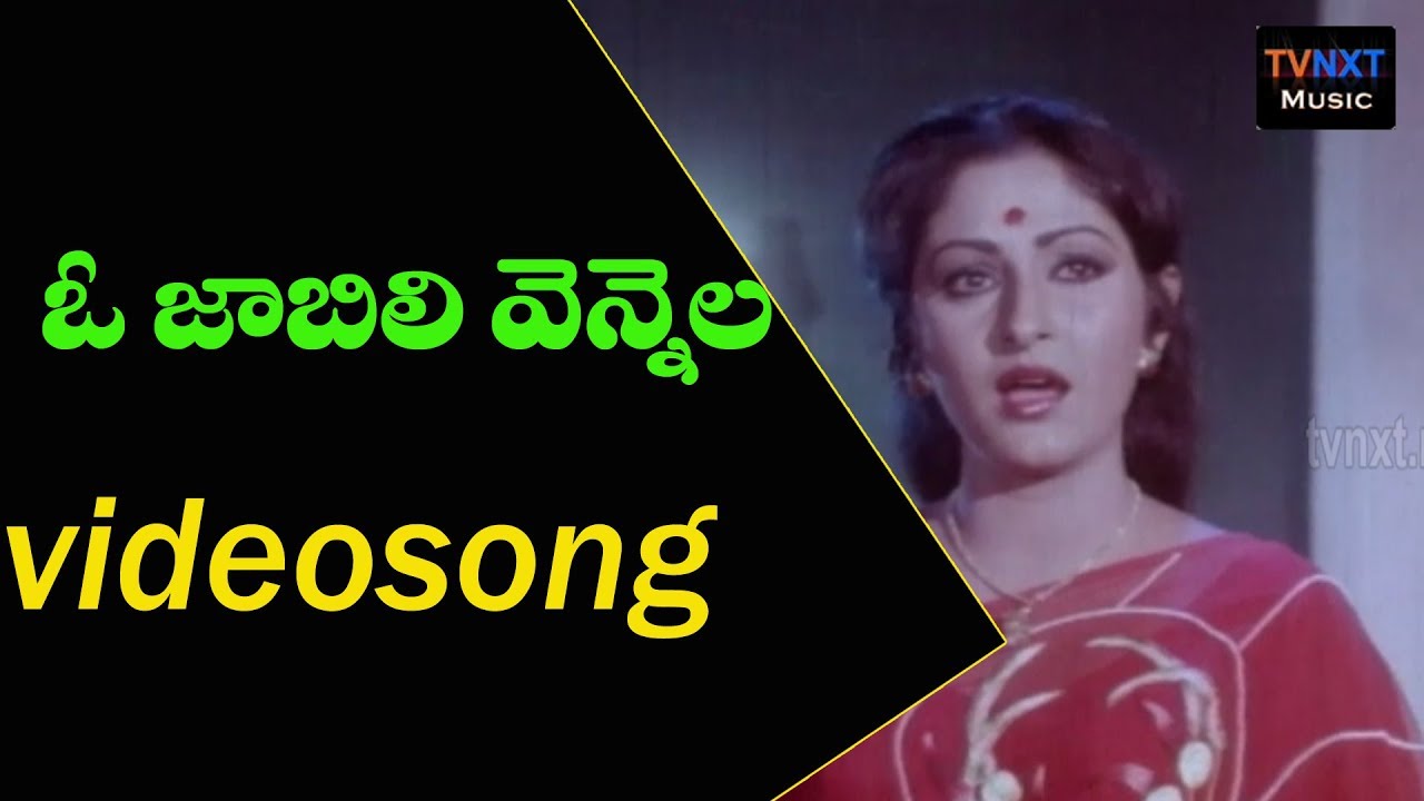 O Jabili Vennela Akasam