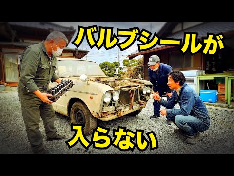 スカイライン　54B【ステムシールが入らない】やばい！！