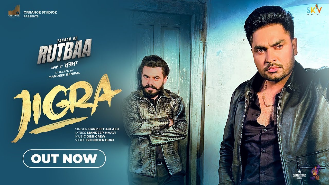 Jigra | Harmeet Aulakh | Dev Kharoud | Prince Kanwaljeet | latest punjabi songs 2023