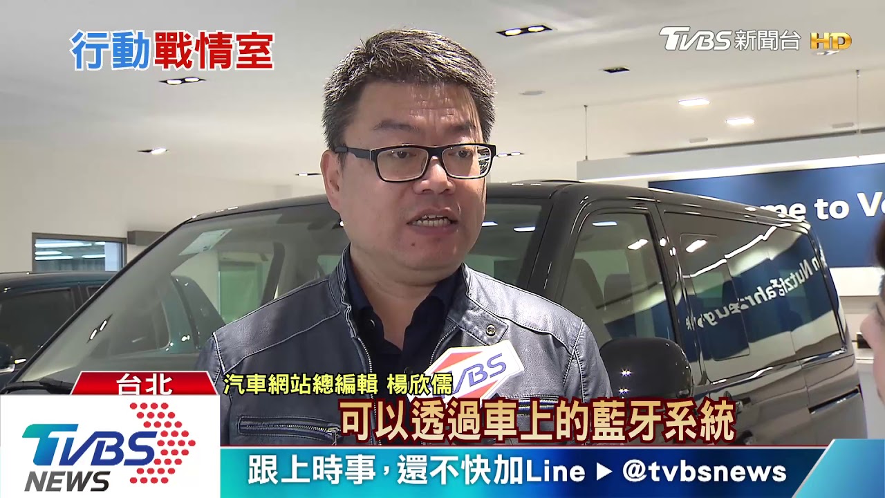 總統候選人「百萬座車」曝光! 能變身會議室