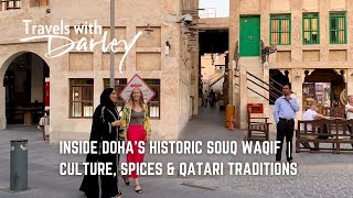 Inside Doha’s Historic Souq Waqif | Culture, Spices & Qatari Traditions