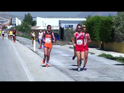 GPF Diputación Cruzcampo Baza 2017 - (vídeo resumen)