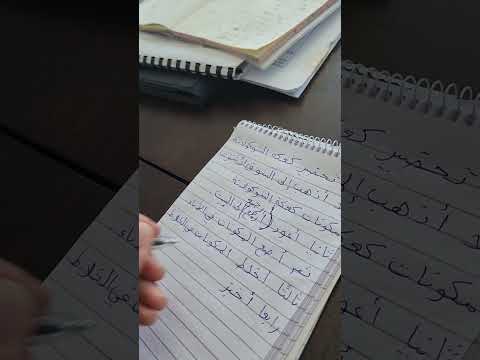 How to prepare a chocolate cake for non Arab