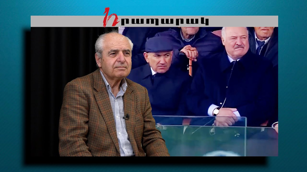 Դե Լուկաշենկոյի ականջից բռնած տանեիր, գցեիր ԱԱԾ պադվալը, կողքդ նստած էր․ Ազատ Արշակյան