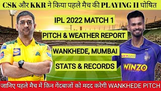 IPL 2022 1st Match CSK vs KKR Pitch Report || Wankhede Stadium Mumbai Pitch Report & Weather Report