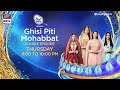 Ghisi Piti Mohabbat Double Episode 23 & 24 - Presented by Surf Excel - Promo - ARY Digital
