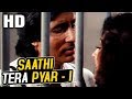 Saathi Tera Pyar - I | Kumar Sanu, Sadhana Sargam| Insaniyat 1994 Songs|Amitabh Bachchan, Jaya Prada