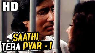 Saathi Tera Pyar - I | Kumar Sanu, Sadhana Sargam| Insaniyat 1994 Songs|Amitabh Bachchan, Jaya Prada